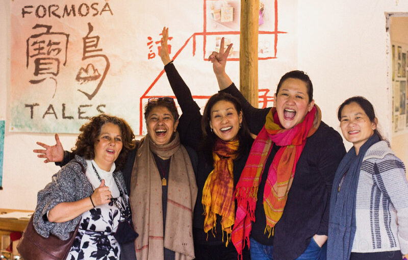 Formosa Tales Exhibition